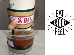 -荔園 LaiYuen