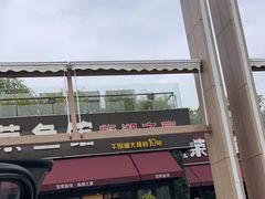 -宝荣鱼馆·临湖之宴(千岛湖店)