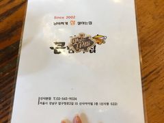-金北顺大锅家(신사본점)