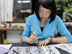 -曦辰书院·书法篆刻