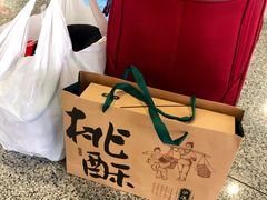 原味桃酥-泸溪河桃酥(秦淮夫子庙一店)