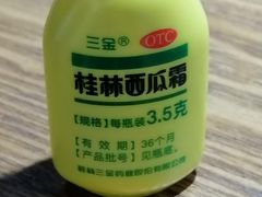 -学习谷日语培训日本留学·多语种外语教学(海淀人大分部)