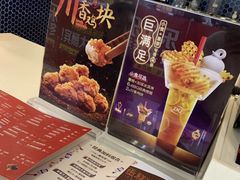 -DQ·蛋糕·冰淇淋(惠山万达店)