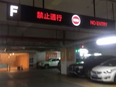 -万象城-停车场