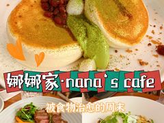 -娜娜家•Nana’Garden (福州道店)
