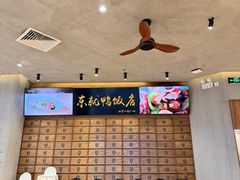 -东就鸭饭店·古早海南菜(友谊南海城店)