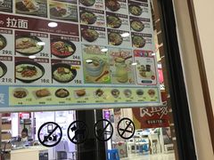 -食其家·牛丼咖喱(浦电路店)