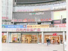 -日月光中心广场