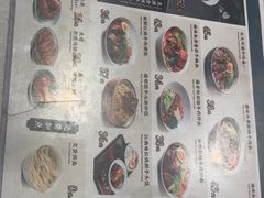 -康师傅私房牛肉面(申虹店)