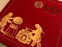 -三义和酒楼(千佛山店)