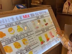 -君之狮子山·轻糖烘焙(松江印象城店)