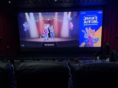 -万达影城(经区九龙城店)