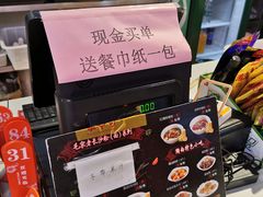 -毛家饭店(长沙南站店)