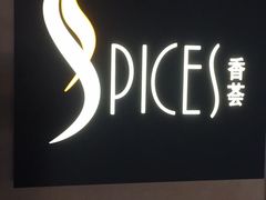 -富力丽思卡尔顿酒店·香荟全日制餐厅