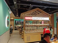 -季季红火锅(新建新城吾悦店)