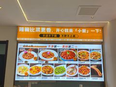 -嗨辣小聚·盘锦河蟹·海鲜烧烤龙虾(盘锦十年好店)