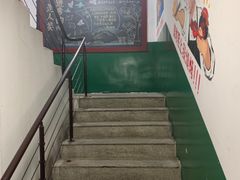 -递酒烤场(湛江路店)