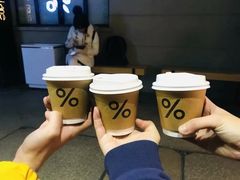 -% Arabica阿拉比卡咖啡(武康路店)