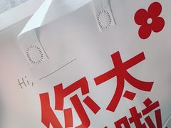 -红花点心局(护国寺店)