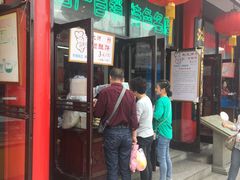 -采芝斋评弹茶馆(观前街店)