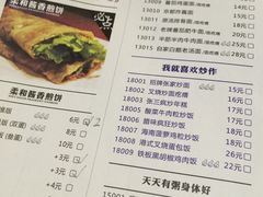 -张果佬年糕卷(科巷店)