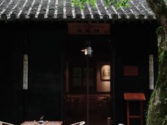-法云安缦酒店