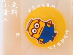 小黄人慕斯蛋糕-肯德基(锦州万达店)