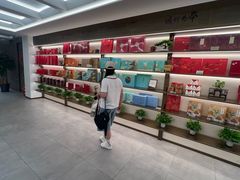 -张一元(总店)