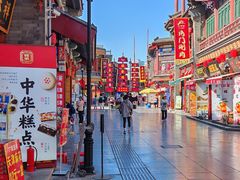 -古文化街旅游区