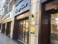 门面-上海市长春食品商店(淮海中路店)