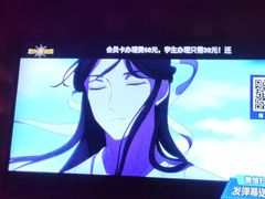 -活力无限KTV(天河新天地店)