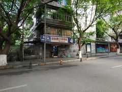 -山东水饺(南坪新街店)