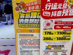 -环游嘉年华(永旺梦乐城广州番禺广场店)