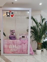 -美诗沁医疗美容