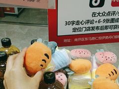 -BIGOFFS 超级折扣(仁恒伊势丹店)