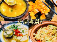 -小和庆·知味(首铸万科店)