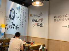 -周幺妹重庆老火锅(银泰城总店)