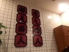 -受气牛肉·耙牛肉火锅(水晶郦城店)