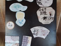 -茶颜悦色(吾悦广场六号门店)