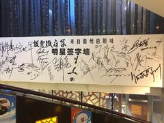 大堂-披云徽府(繁华大道店)