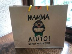 -三鹰之森吉卜力美术馆