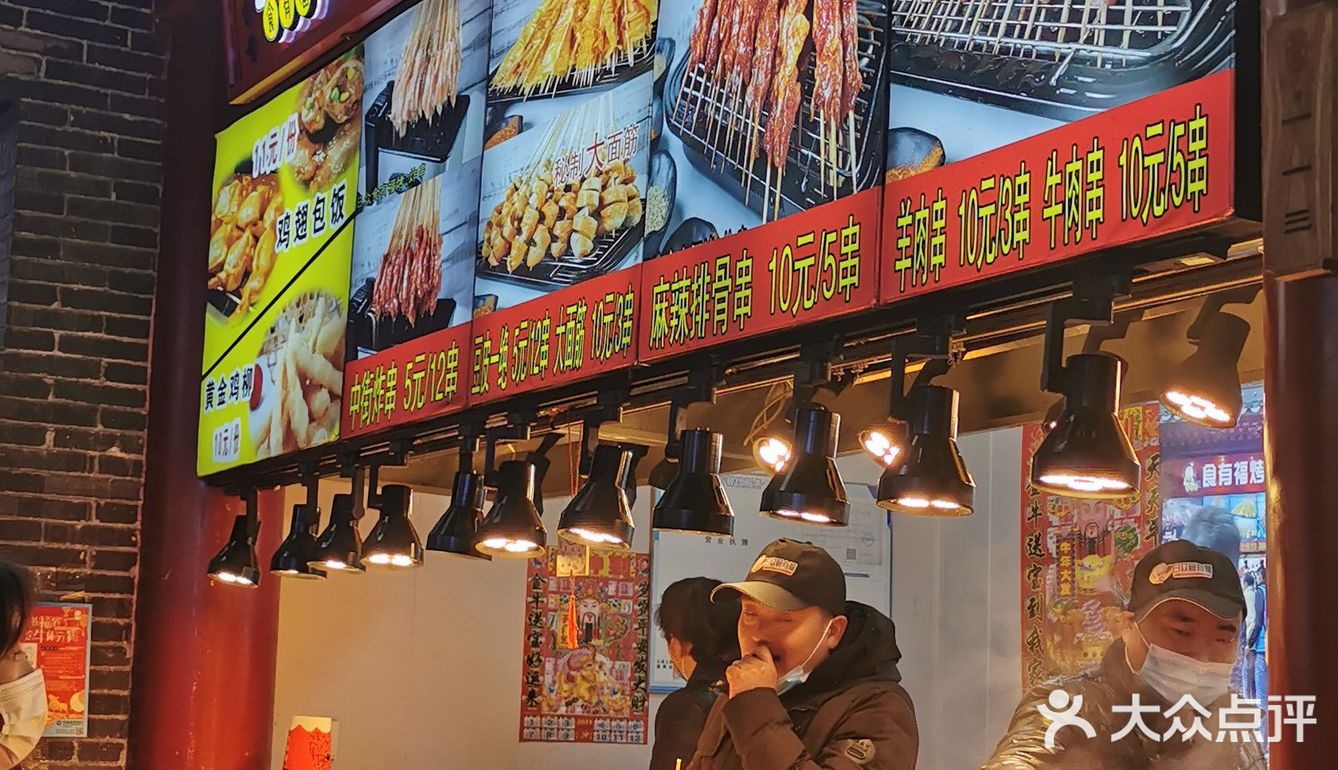 沈阳探店|千万不要错过本地最好吃的小吃街