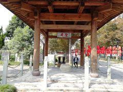 -陈武帝故宫