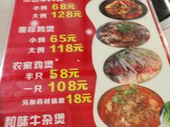 菜单-老廣食堂(区庄店)
