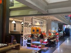 -乐港休闲馆茶艺·简餐·茶室(首都机场T2店)