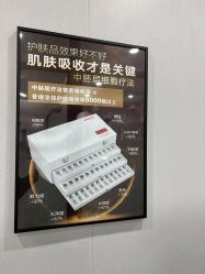 体验前-苗方清颜专业祛痘·皮肤管理