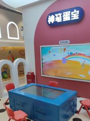 -米兜欢乐王国·儿童乐园(宝安益田假日天地店)
