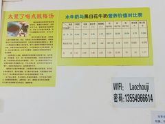 -老周记顺德双皮奶