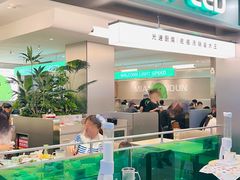 -鹏欣水游城