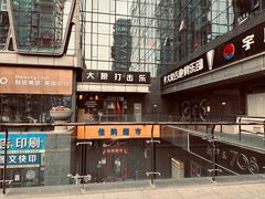 -大象音乐·吉他·架子鼓·声乐(双井店)